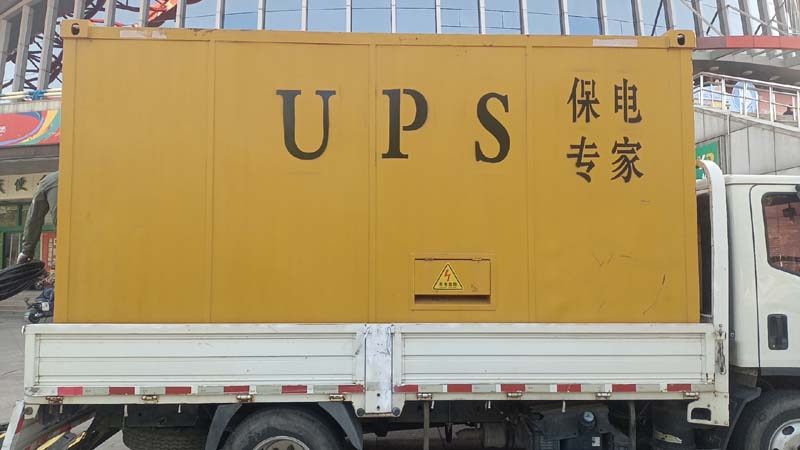 晋城怎样判断柴油发电机组和UPS电源的配合工作是否正常？